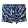 All-Over Repeating Letter Print Sport Waistband Boxer Briefs